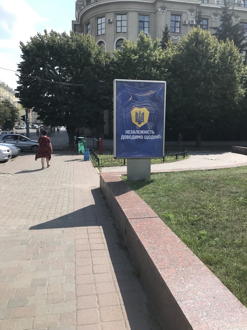  Розміщення рекламної інформації на вокзалах, станціях залізниці і на прилеглій до них території 